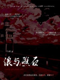 浪漫樱花